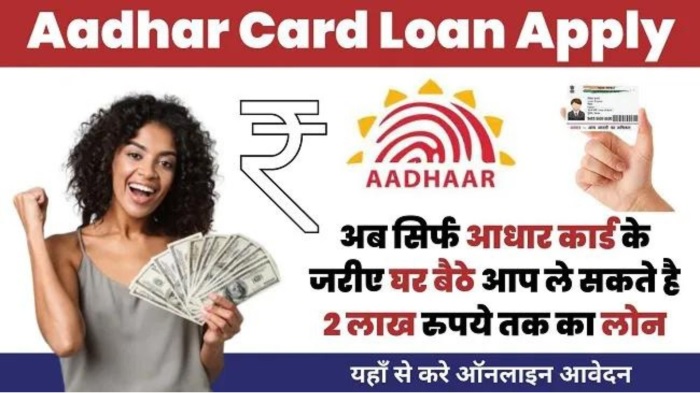 Personal Loan on Aadhar Card