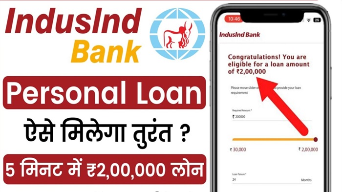 Induslnd Bank Se Loan Kaise Le
