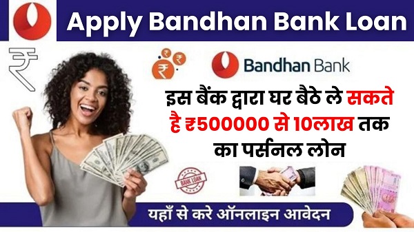 Apply Bandhan Bank Loan