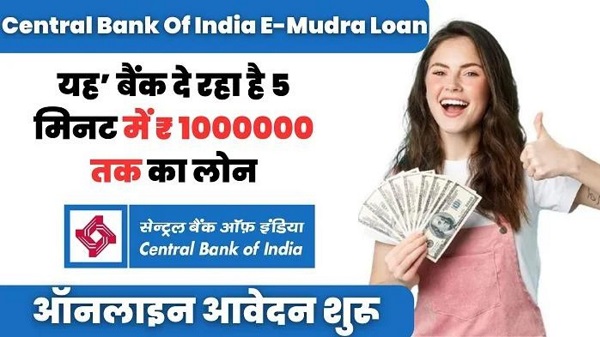 Central Bank Loan