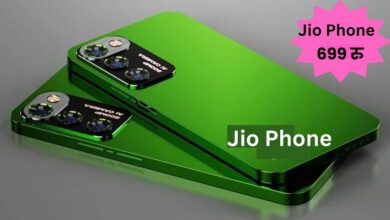 New Jio Bharat Mobile 5G