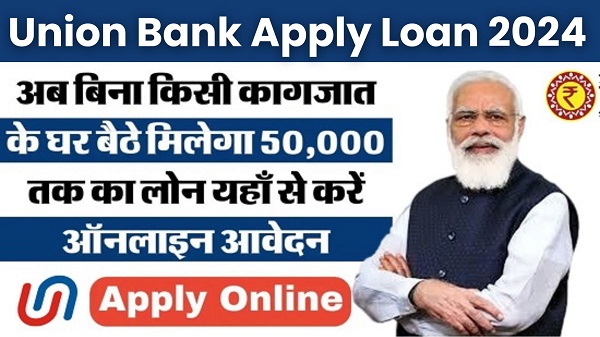Union Bank Apply Loan 2024