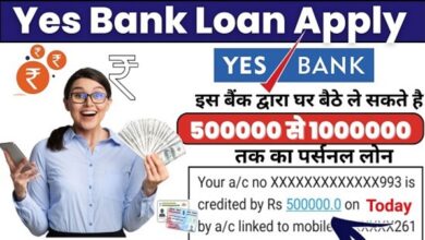 Yes Bank Loan Apply
