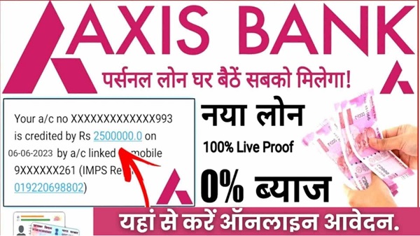 Axis Bank Instant Loan 2024