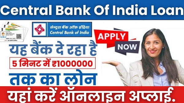 Central Bank Of India Loan