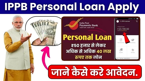IPPB Personal Loan Apply