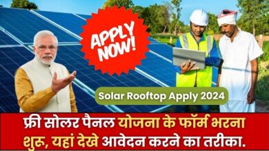 Solar Rooftop Apply 2024