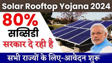 Solar Rooftop Yojana Subsidy 2024