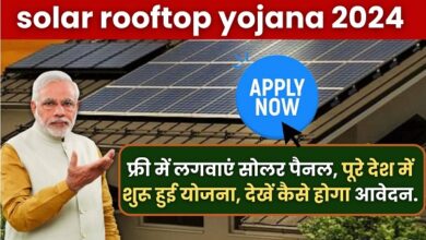 solar rooftop Apply 2024
