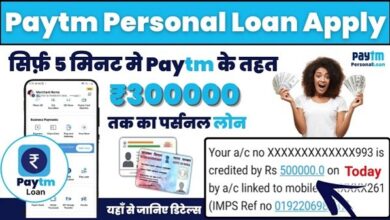 Paytm Loan Apply