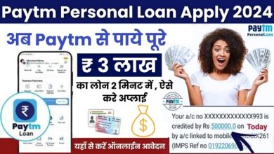 Paytm Personal Loan Apply 2024