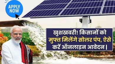 kusum solar pump scheme