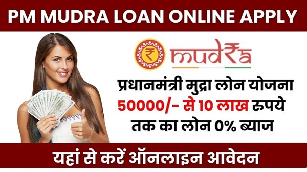 Apply PM Mudra Loan