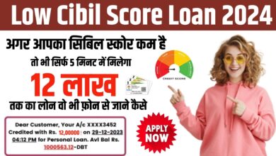 Low Cibil Score Loan