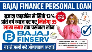 Bajaj Finance Personal Loan