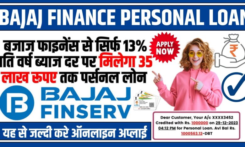 Bajaj Finance Personal Loan