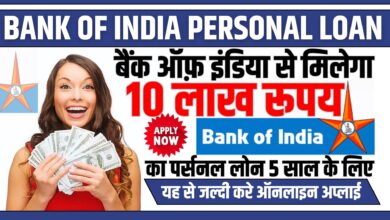 Bank of India Personal LoanBank of India Personal Loan