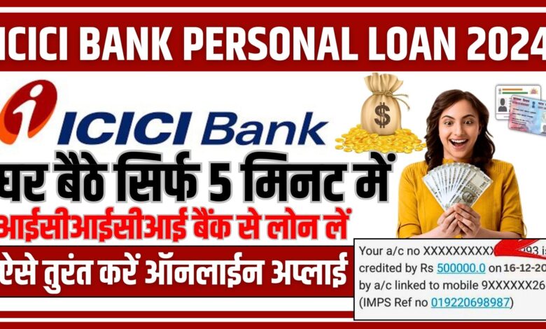 ICICI Bank Personal Loan