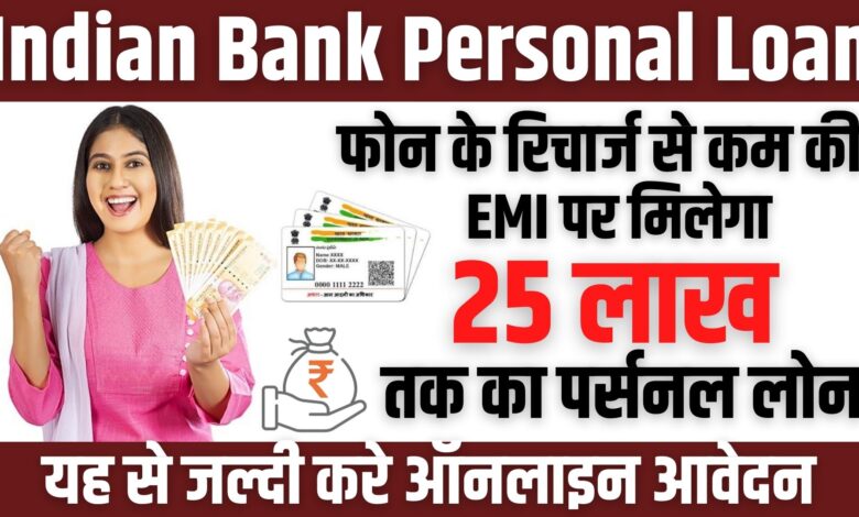 Indian Bank Personal Loan