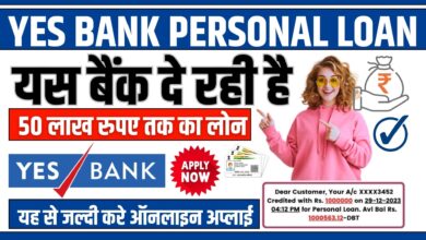 Yes Bank Personal Loan