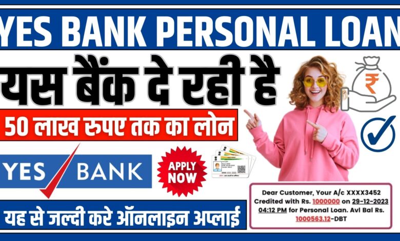 Yes Bank Personal Loan