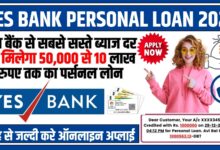 Yes Bank Personal Loan Apply