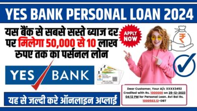 Yes Bank Personal Loan Apply