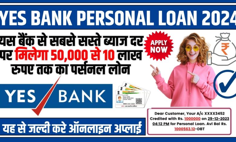 Yes Bank Personal Loan Apply