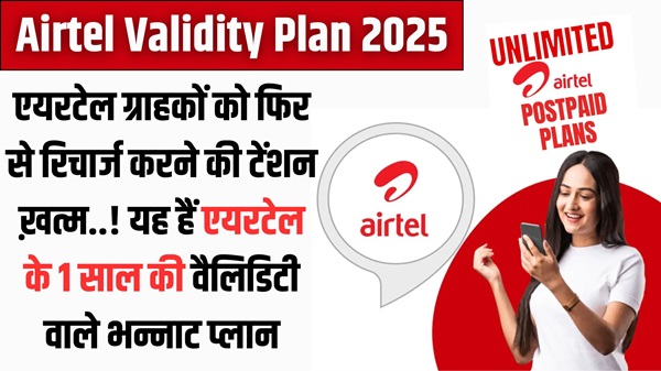 Airtel Validity Plan 2025