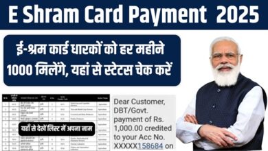 Apply E-shram Card