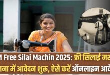 Free Silai Machin 2025