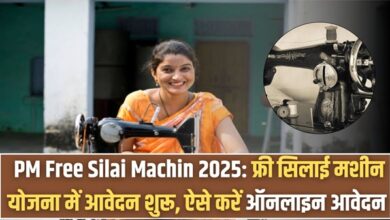 Free Silai Machin 2025