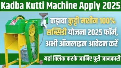 Kadba Kutti Machine 2025