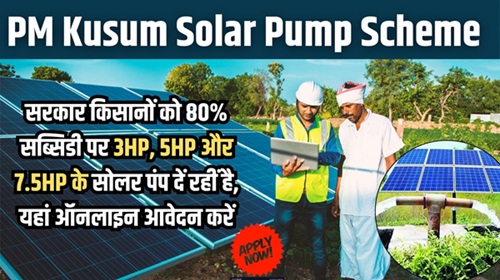 Kusum Solar Pump Scheme