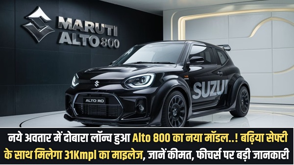 Maruti Suzuki Alto 800