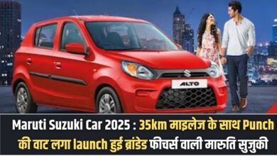 Maruti Suzuki Car