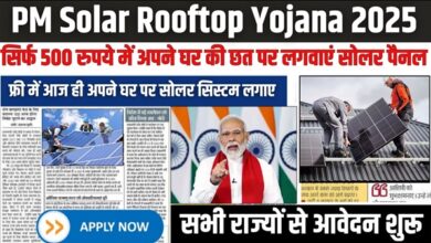 Rooftop Solar Scheme Apply