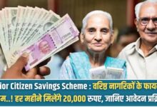 Senior Citizen Savings Scheme