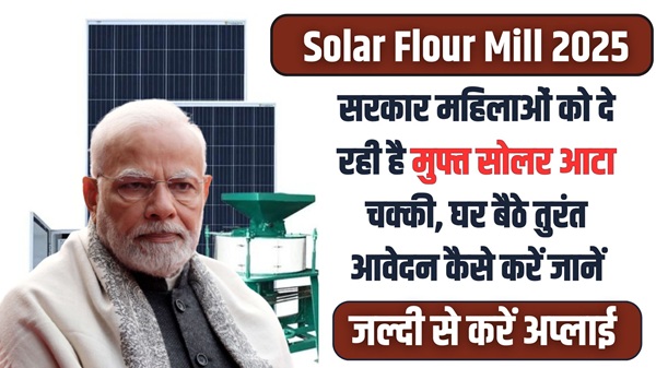 Apply Solar Flour Mill