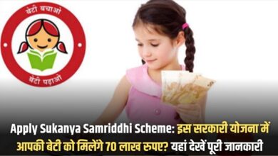 Apply Sukanya Samriddhi Scheme