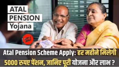 Atal Pension Scheme Apply