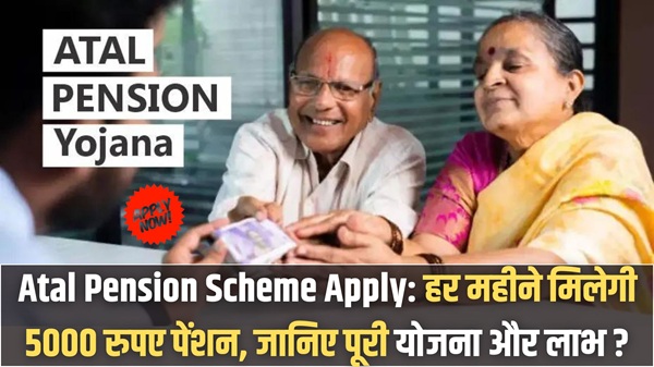 Atal Pension Scheme Apply