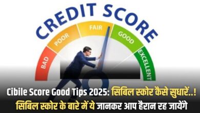 Cibile Score Good Tips