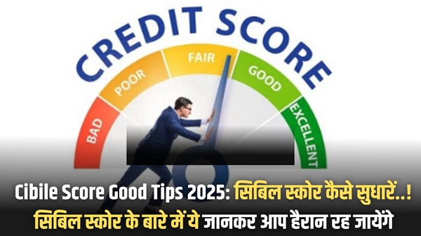 Cibile Score Good Tips