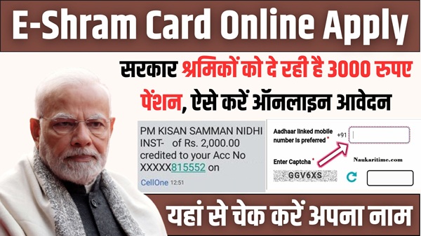 E-Shram Card Online