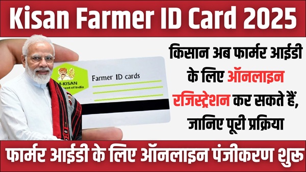 Farmer ID Registration 2025