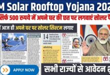 Free Rooftop Solar Scheme