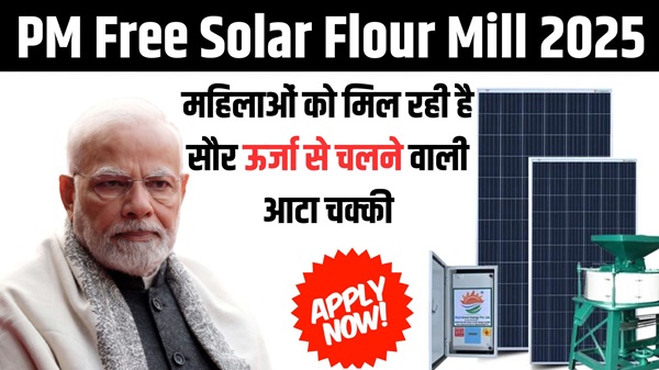 Free Solar Flour Mill