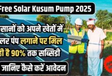 Free Solar Kusum Pump