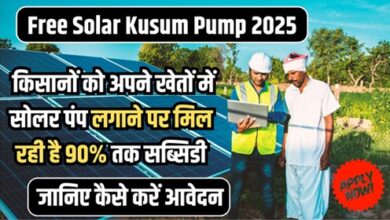 Free Solar Kusum Pump